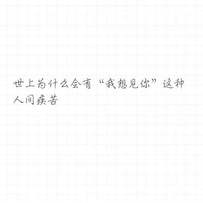以仙之名手游下载